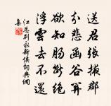 南柯子原文_南柯子的賞析_古詩文