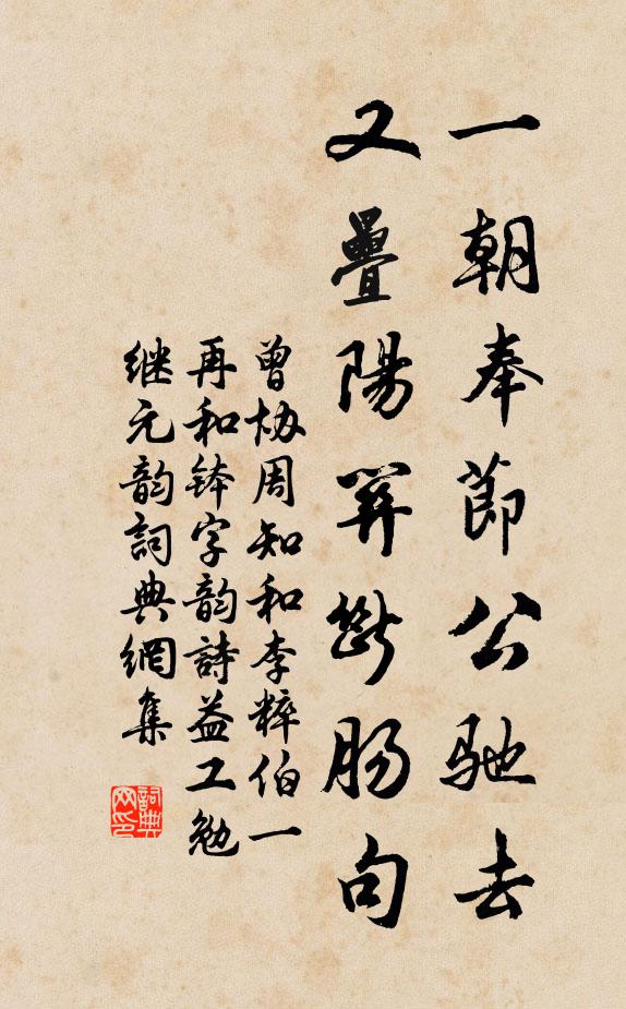 郭外舒懷仍快目 詩詞名句