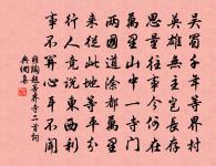 寄別陳氏妹原文_寄別陳氏妹的賞析_古詩文