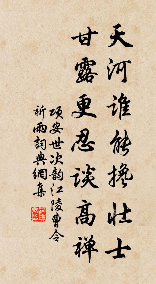 歡娛包歷代,宇宙忽疑春 詩詞名句