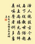西風惡。數聲新雁,數聲殘角。 詩詞名句