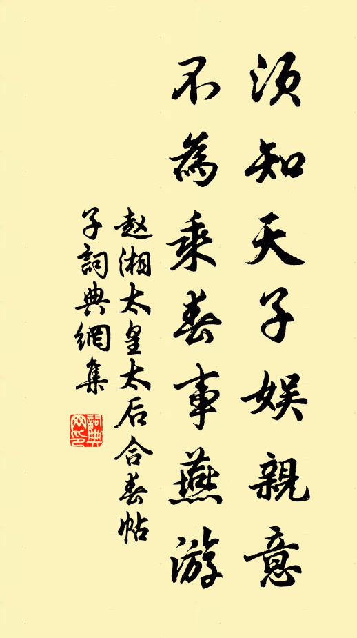 平生未識廬山面,碧巘橫雲望中見 詩詞名句