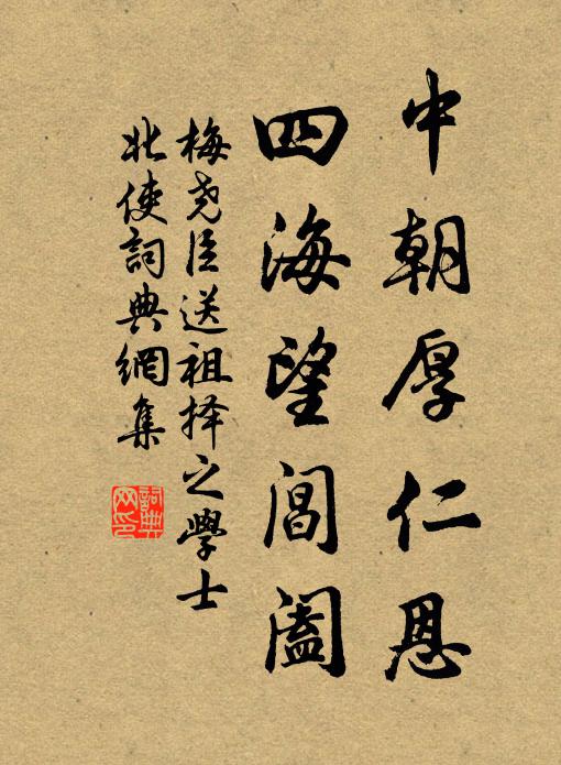 壓欄多盡好,敵國貴宜然 詩詞名句