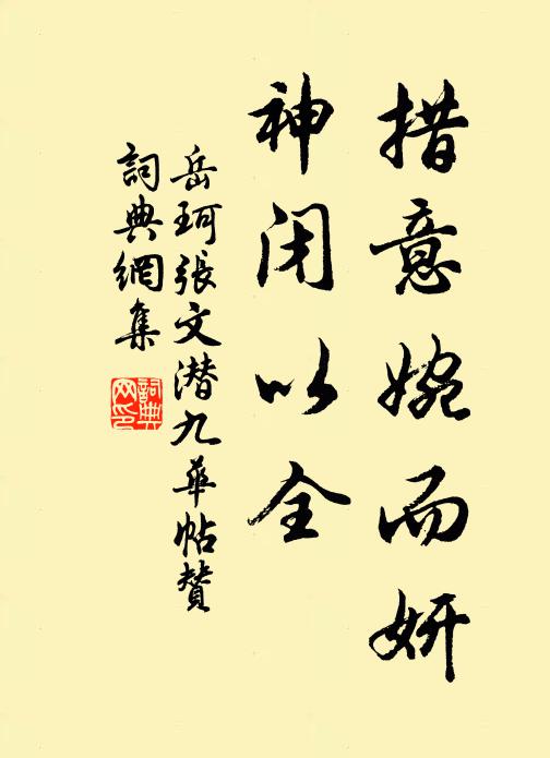 洛橋將舉燭,醉舞拂歸鞍 詩詞名句