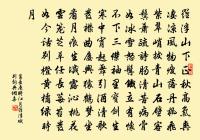 游桃源觀原文_游桃源觀的賞析_古詩文