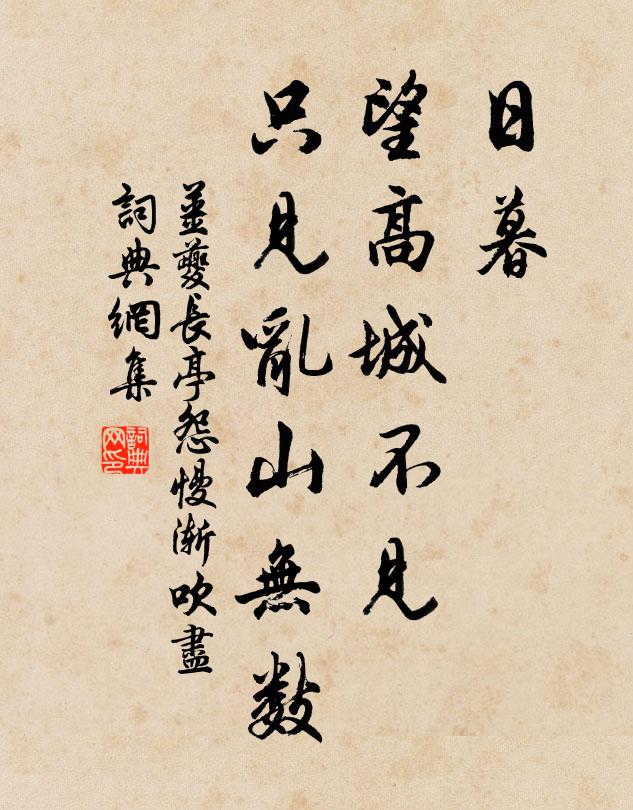 壽中星,人中傑,酒中仙 詩詞名句