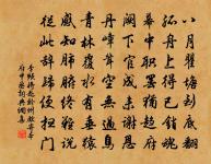 和鄭康道探梅十絕句原文_和鄭康道探梅十絕句的賞析_古詩文