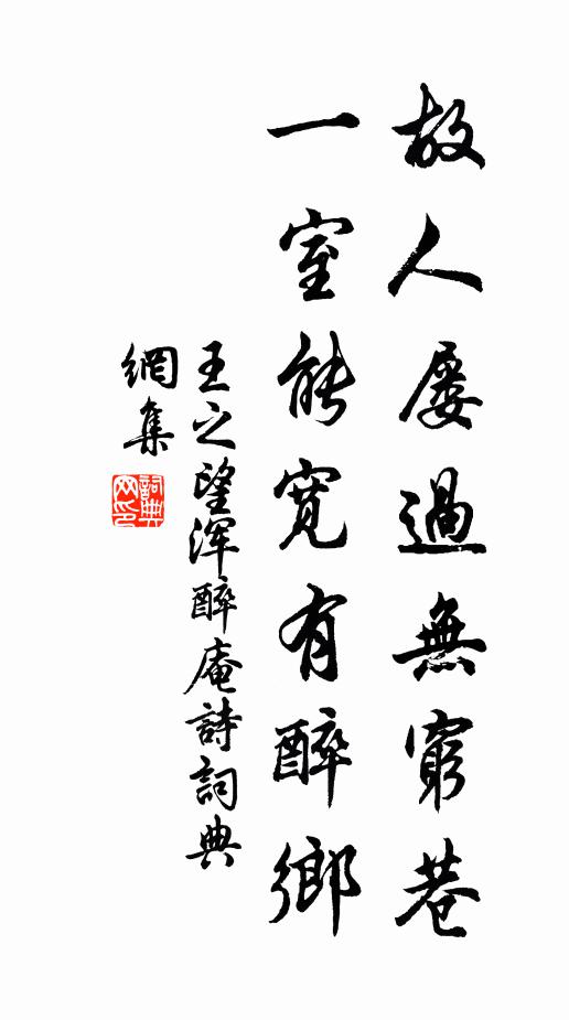 夢中相見不多時 詩詞名句