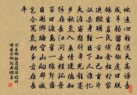 題史髯詩卷後二首原文_題史髯詩卷後二首的賞析_古詩文