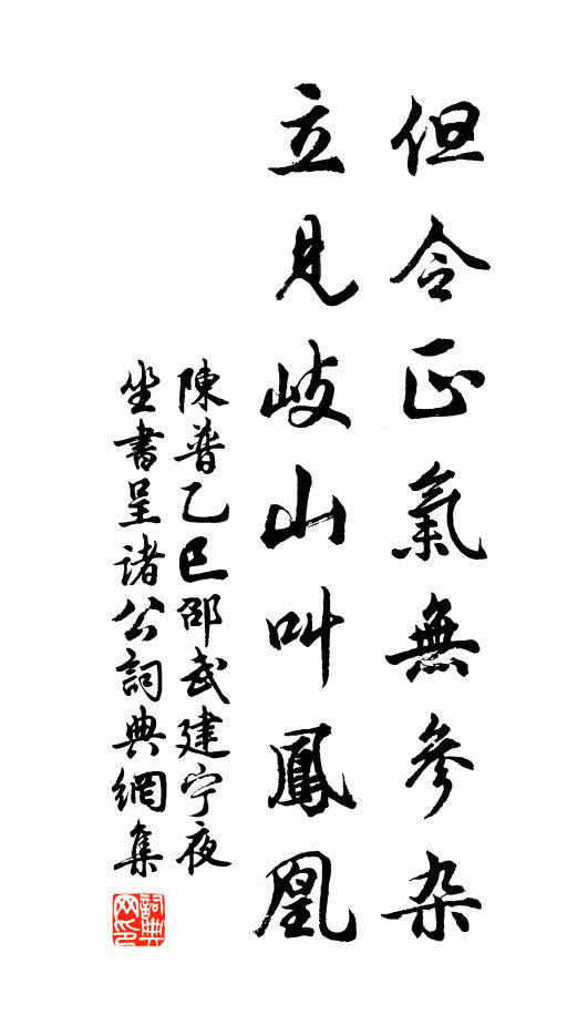 屴崱峰頭萬丈梯，上方高與白雲齊 詩詞名句