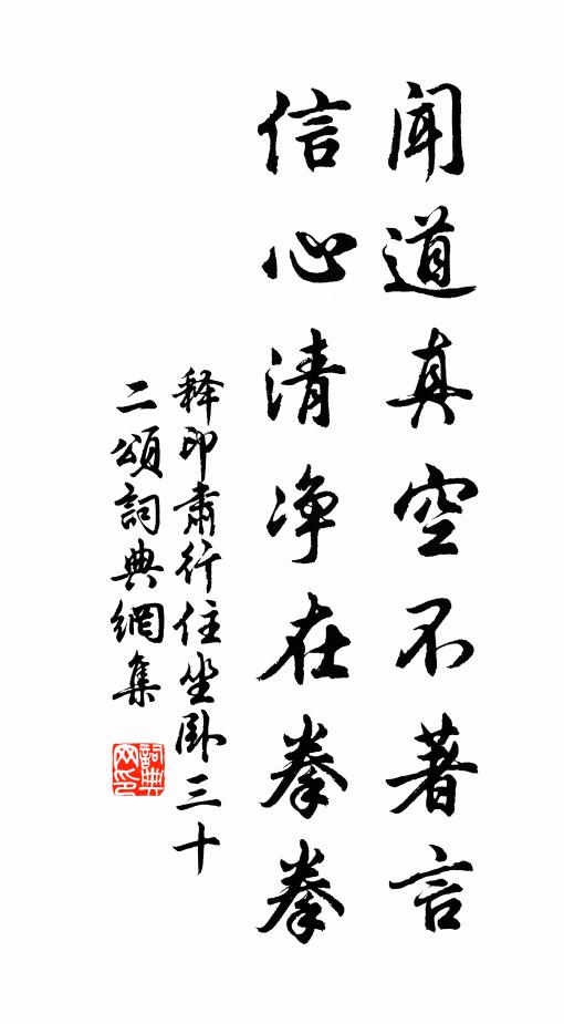 南帝當年此築台，稱雄亦豈偶然哉 詩詞名句