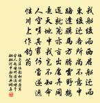 聖女祠原文_聖女祠的賞析_古詩文