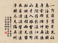 猶余雪霜態,未肯十分紅。 詩詞名句