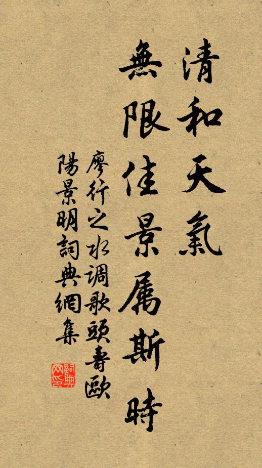 抱琴恣閒玩，執卷堪斜倚 詩詞名句