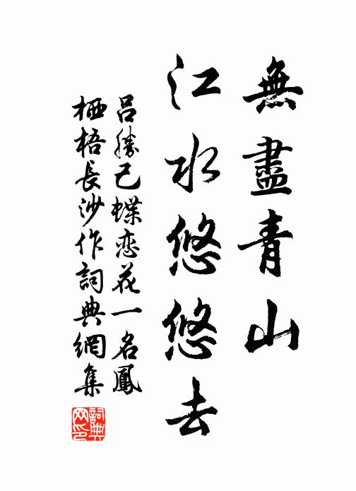 金釵雙拜玉纖纖，星宿光芒動寶奩 詩詞名句