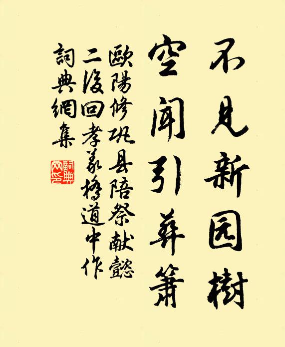 今日江湖無此作，令人三嘆憶平羌 詩詞名句