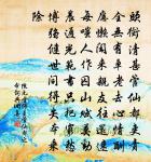 登瀛州南城樓寄遠原文_登瀛州南城樓寄遠的賞析_古詩文