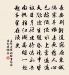 泊衡州原文_泊衡州的賞析_古詩文