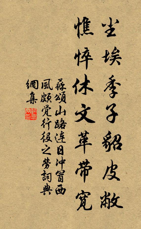 不見漢時張子房,身才六尺佐時王 詩詞名句