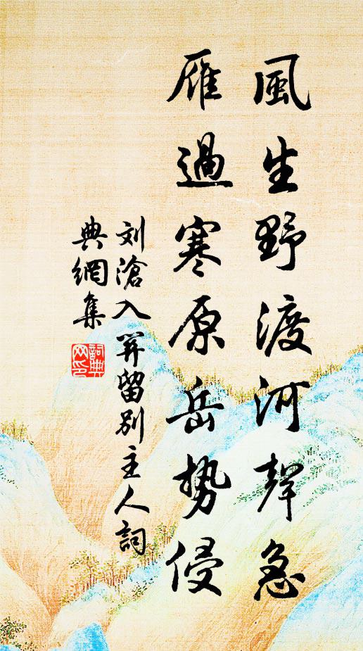 今日喜殊勝,千村納稼滿 詩詞名句