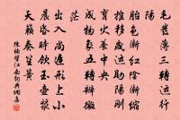 七夕馬逸已而獲之原文_七夕馬逸已而獲之的賞析_古詩文