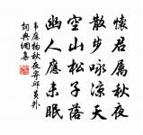 春雨原文_春雨的賞析_古詩文