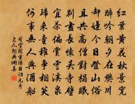 新栽竹原文_新栽竹的賞析_古詩文