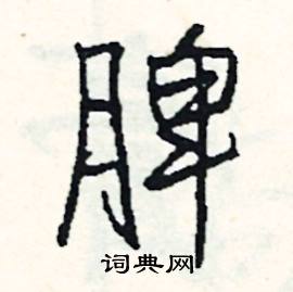 魚的成語_帶魚字的成語_魚的成語有哪些