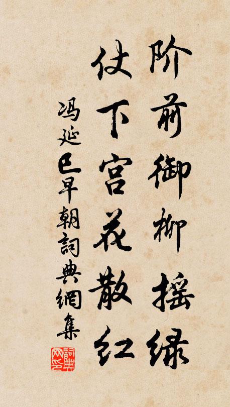 至時擔酒移廚去,請辦笙歌與管弦 詩詞名句