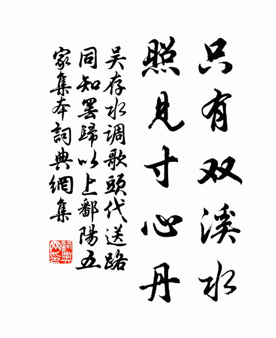 詭輝分麗,煥若雲錦 詩詞名句