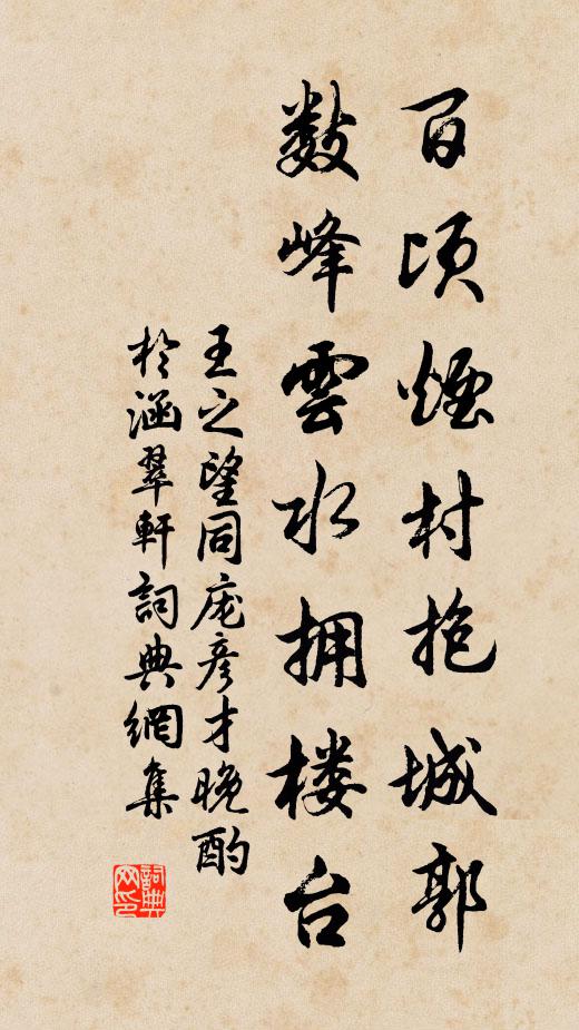 月上雲收，一半珠簾掛玉鉤 詩詞名句