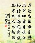 戴勝詞原文_戴勝詞的賞析_古詩文