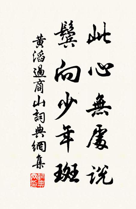 何方得靈藥，託身為蟾蜍 詩詞名句