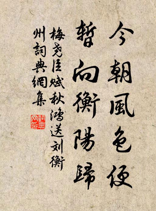 心如蟲絲輕,隨風東西揚 詩詞名句