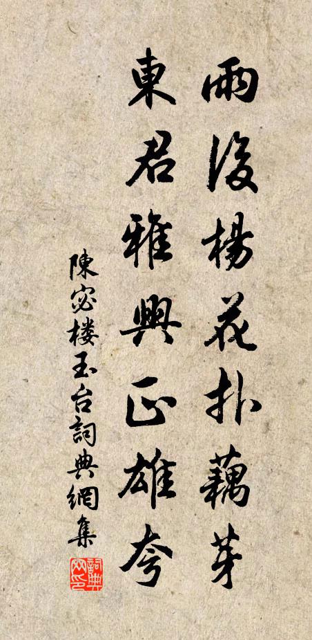犁鋤頗熟,詩書粗解,簪紳聊耳 詩詞名句