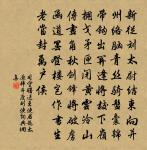 越問封疆原文_越問封疆的賞析_古詩文