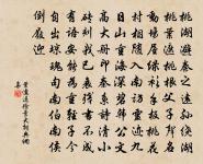 寄遠原文_寄遠的賞析_古詩文