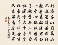 詩二首原文_詩二首的賞析_古詩文