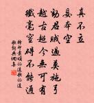 送宋知錄原文_送宋知錄的賞析_古詩文