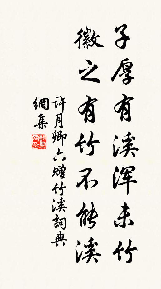 一入華陽洞，千秋那可尋 詩詞名句