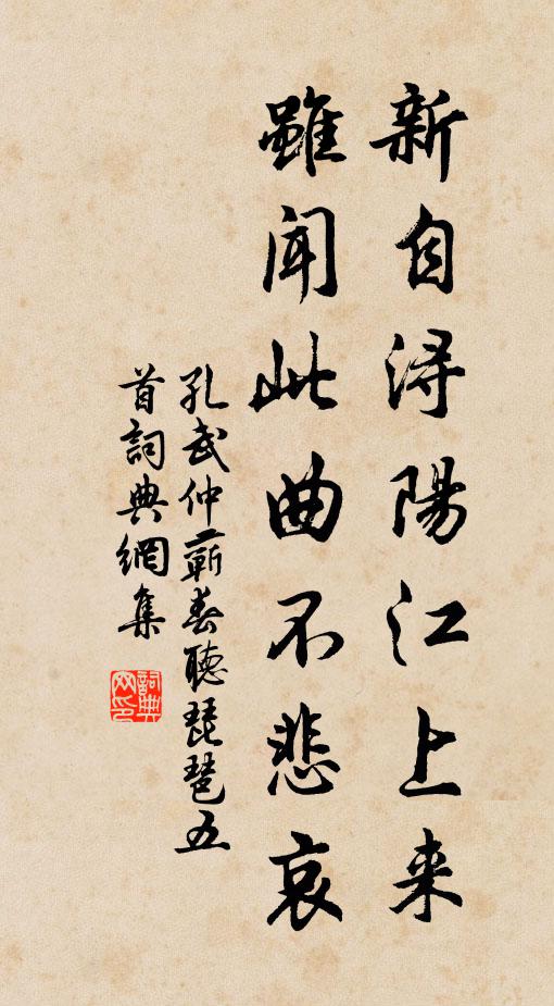 天涯看落月，盈縮飽經心 詩詞名句