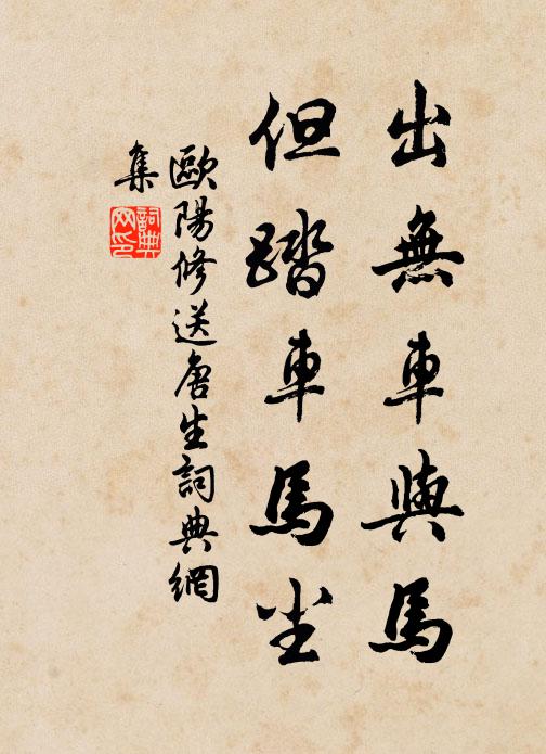 城之峻矣維其頹,宮之廣矣今蒿萊 詩詞名句