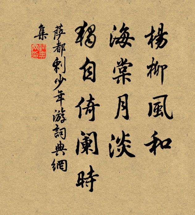 獨飯牆陰轉，看雲坐久如 詩詞名句