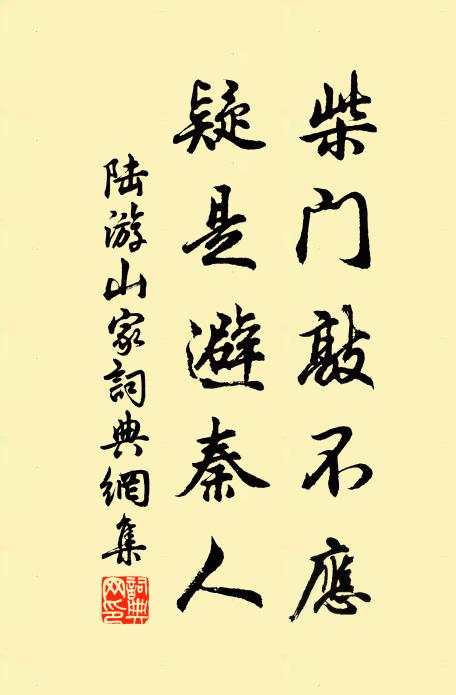 松風度晚曲,岩花弄晨妝 詩詞名句