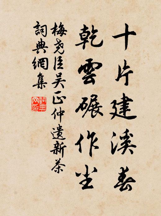 南店炊初滑，西舟石漸窮 詩詞名句