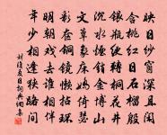 劉復詩詞全集_劉復古詩文大全