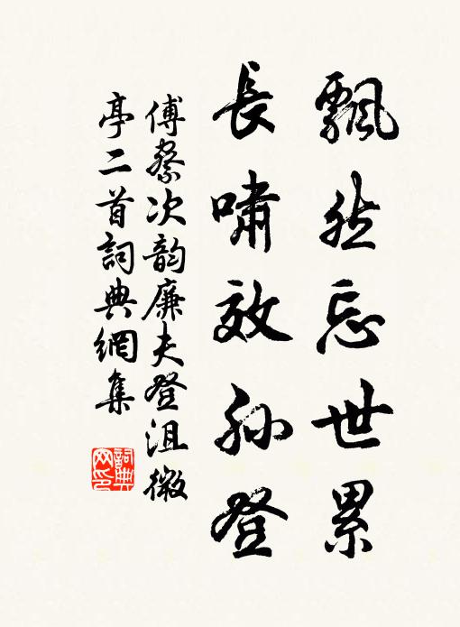 處處雞豚競賽冬，皆言太守致年豐 詩詞名句