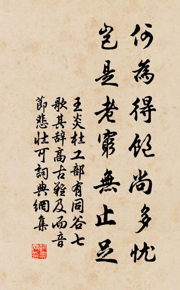 乘云何所之,變化朝帝京 詩詞名句