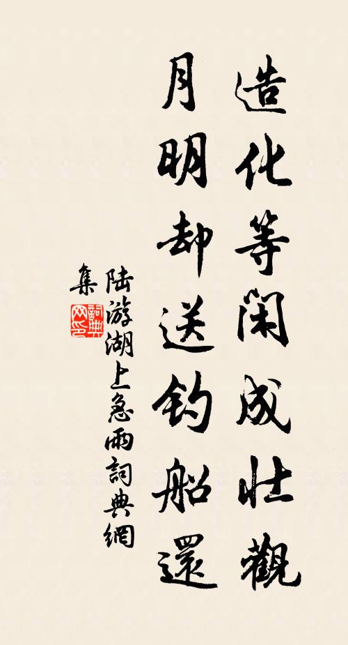 九旬黑白分明處，如似盤中一片棋 詩詞名句