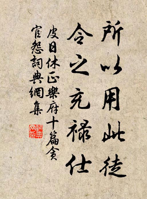 更宿招提夜，寥然一境清 詩詞名句